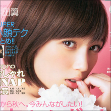 本田翼、月9ヒロイン抜擢で「女優としてはイマイチ」のネガティブ意見を吹き飛ばせるか