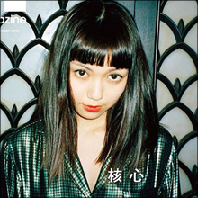 「やっぱりサブカル女子」!?　こじらせイメージを払拭できない二階堂ふみ