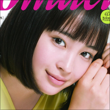 広瀬すず、天真爛漫キャラで石橋貴明を魅了！　一方で素直すぎる発言には違和感も!?