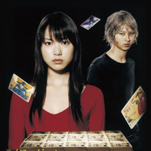 松田翔太が“織田裕二化”？　揉め事が絶えない問題児俳優たち