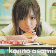 踊れる女子アナ・紺野あさ美、モー娘。OGとしてキレキレのパフォーマンス披露！