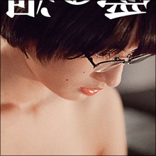 連ドラ初主演の門脇麦、濡れ場やレズ役までこなす若手女優の魅力とは