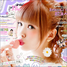 新おバカ女王・藤田ニコル、日テレ系バラエティで大活躍！　オスカーの未来を担う逸材か!?