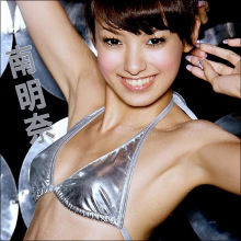 南明奈、よゐこの濱口優との交際順調アピールも結婚には消極的!?　ネット上からは「もう飽きた」との声まで