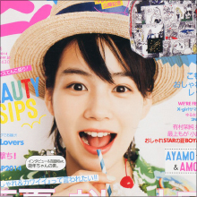 「一生演技ができますように」能年玲奈、事務所トラブルに神頼み？　小泉今日子の参戦見送りで騒動解決の糸口見えず