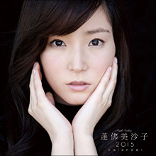 蓮佛美沙子、民放初主演ドラマは低空発進もファンの心を掴む「相変わらずの透明感」