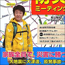 離婚後バラエティ番組出演増加も、なぜか好感度のあがらない布川敏和
