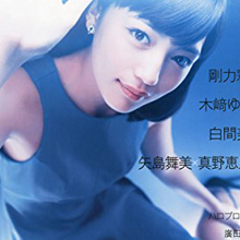 天然&ドSという最強キャラの川口春奈、演技もバラエティもこなす対応力で本格ブレイクなるか