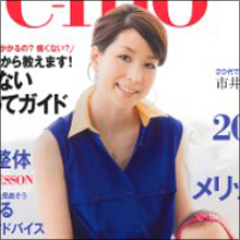 内田恭子、大河ドラマで女優初挑戦も「選ぶ理由がわからない」と厳しい声