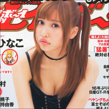 佐野ひなこ、ルックス大復活で“ブサブサ”払拭か…「戸田恵梨香より可愛い」の声も