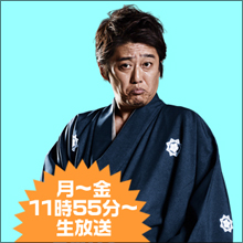 サンドウィッチマンと小林麻耶のプチブレイクを除き、誰も騒がなくなった『バイキング』の欠陥とは…