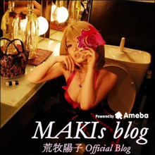 元ものまね女王・荒牧陽子、不倫略奪婚裁判で完敗…復帰の可能性も消滅か