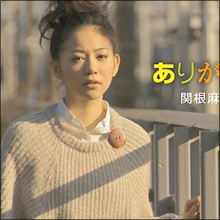 交際5年の関根麻里とK、結婚報道が流れるもお互い何も語らず…