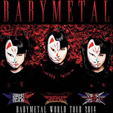 ガガも認めたメタルアイドル・BABYMETAL 「海外で人気」に偽りなし！