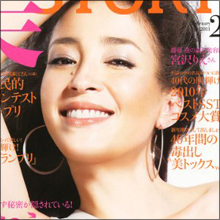 全裸入浴に枕営業まで…宮沢りえ、7年ぶり主演映画で渾身の濡れ場を披露か