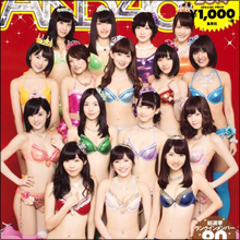 大人AKBも成功だった!?　「バイトAKB」募集を発表した運営側の抜かりなき戦略