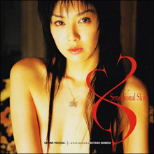 「同世代みんなに嫌われていた」元イエローキャブ軍団の吉田里深、アイドルの“ウラの顔”を告発