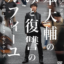 ハメ撮り、3P当たり前…ウーマンラッシュアワー・村本の清々しいほどゲスな性欲