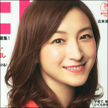 「家族崩壊してるのに…」広末涼子の家族バラエティ出演に皮肉の声も、変わらないルックスは大絶賛