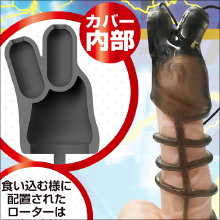 ヌく前から感じろ!!　 『ブラックロックV』で“亀頭オナニー”という新ジャンルを満喫せよ!!