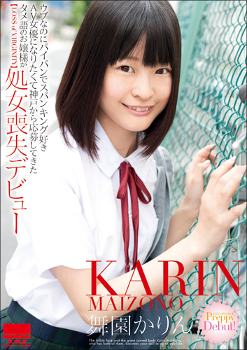 0901karin_fla.jpg