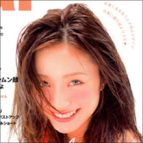 上戸彩の谷間がくっきり… “雌ガール”雑誌「ar（アール）」の表紙がエロいと話題