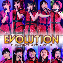 美少女ぞろいのモーニング娘。新メンバー、早くも“恥ずかしい写真”が流出!?