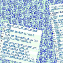 【ガチ・レポート】2ちゃんねるから追い出された”大人の”オフ会とは？