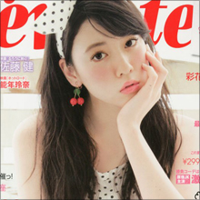 “置物枠”に天使降臨!? 『メレンゲの気持ち』新MCに“清純派美人”三吉彩花が大抜擢!