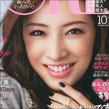 北川景子は偽サバサバ系!? 「男にデレるが女に冷たい」と悪評噴出