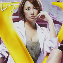 視聴率女王の米倉涼子とイタキャラ化した藤原紀香、かつてのライバルに逆転不可能な格差