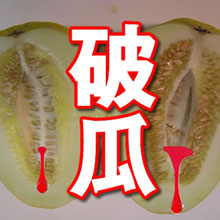 【ネットナンパ】出会い系でバージンと出会って（前篇）