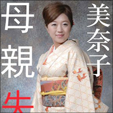 完全に世間に飽きられたビッグダディ元妻・美奈子　「全力教室」でバトル＆号泣も視聴率は散々