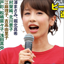 好感度女子アナから転落…加藤綾子が「新・嫌われ女王」になった理由