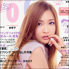 武豊、香川真司も落ちた紗栄子の魔性…バツイチ・二児の母でも男たちを惑わせるワケ