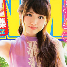 岡本夏生の過激発言で“処女性論争”勃発、乃木坂46・松村沙友理の不倫騒動に「パコパコやってるとイメージされたらアイドル失格」