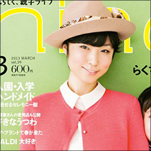 「舐めるのが好き」!? 性癖を暴露されたMEGUMI