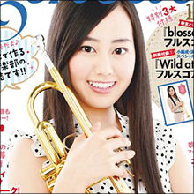 2014年の“ゴリ押し”はこのコ!?　才媛・宮崎香蓮の実力やいかに