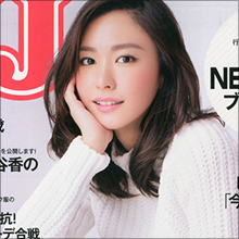 身長170センチオーバーの新垣結衣に大興奮!?　“長身フェチ”のマニアックな世界