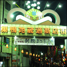 都内四大マニアック風俗（秘）探訪