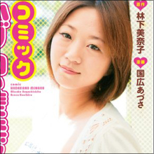 ビッグダディの元妻・美奈子“有料で家族写真を配信!?”の迷走ぶり