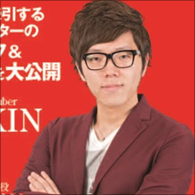 ヒカキンらユーチューバーの人気が沸騰…芸能界すら脅かす彼らの勢いはいつまで続く?