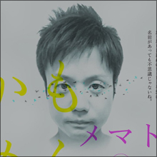 「女装癖」「男性に興味がある」KOCチャンピオン芸人が衝撃告白