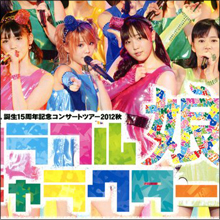 モーニング娘。ライブ中に不審者乱入、暴走ファンに狙われるアイドルたち