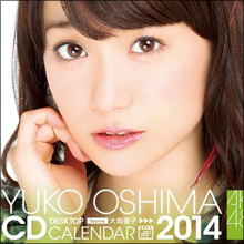 ストレスで1日9食!? 大島優子の“過食状態”に心配の声