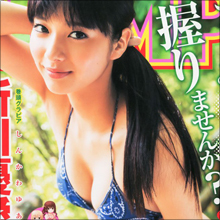 若手人気女優・新川優愛、「格好いい」からノンスタ井上が好きと衝撃の告白