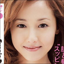 「いい子キャラは素」と強調する沢尻エリカに漂うムリヤリ感