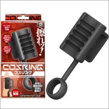 オナニー新時代到来!?　オナホールでは得られなかった快感をゲットできる新アイテム!!