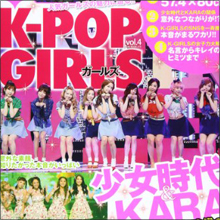 フジテレビ『FNS歌謡祭』も決別　「韓流」が死語になる日