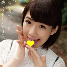 爽やかな笑顔にエグい内容…ゴックンすること22回!!　それでも笑顔がブレないあゆみ翼